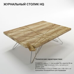 Table - COFFEE TABLE HQ 