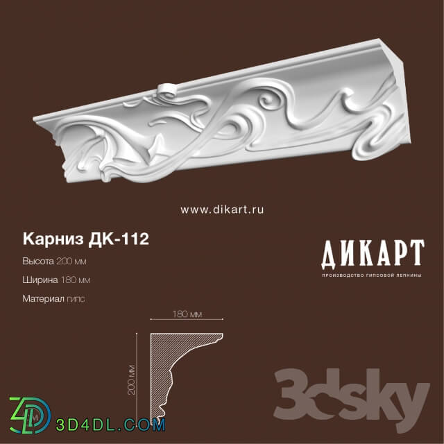 Decorative plaster - DK-112_200x180mm