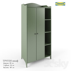 Wardrobe - TRUGEN wardrobe IKEA 