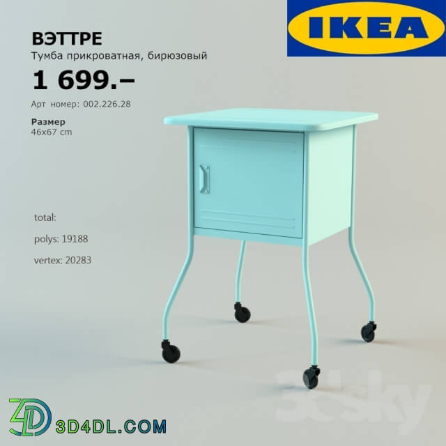 Sideboard _ Chest of drawer - IKEA table VETTRE