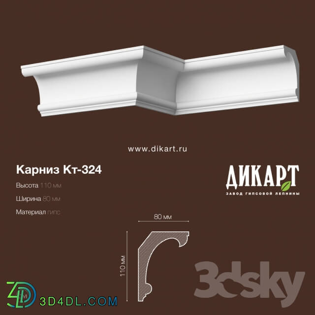 Decorative plaster - KT-324.110Hx80mm