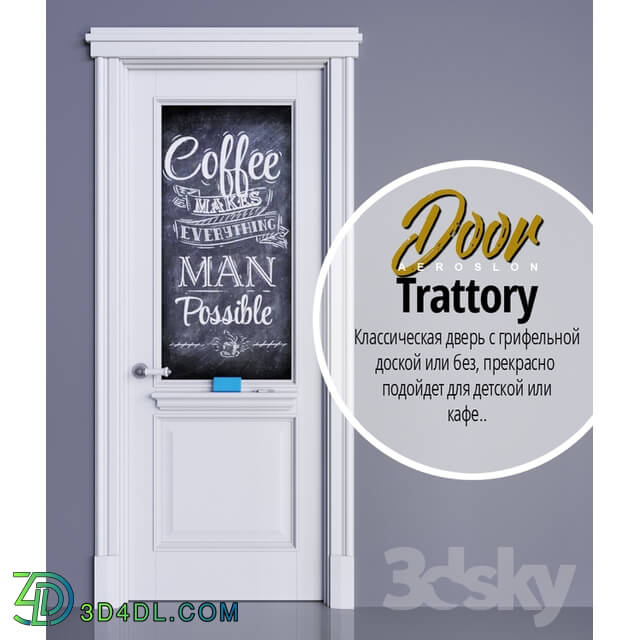 Doors - OM Door TRATTORY 1