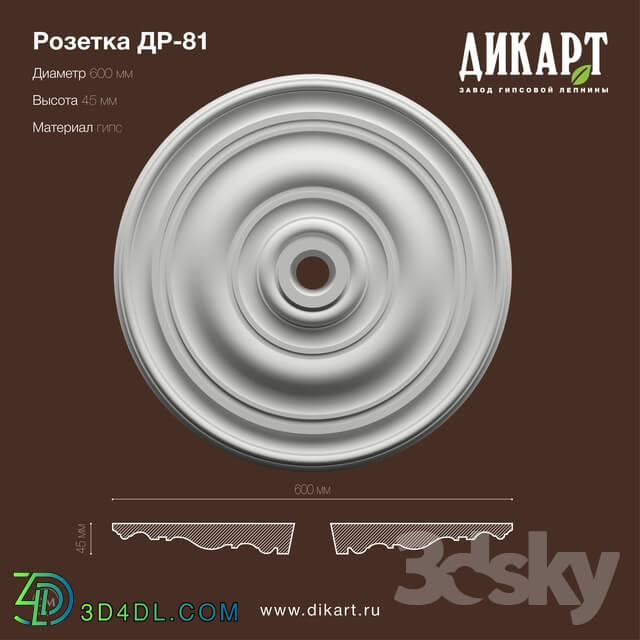 Decorative plaster - Др-81_D600x45mm