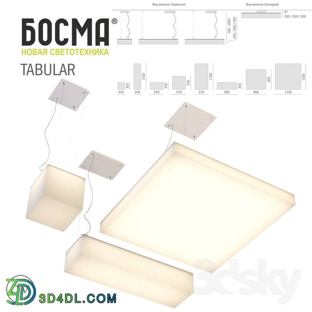 Technical lighting - TABULAR _ BOSMA