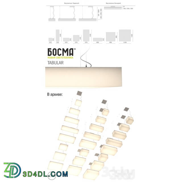 Technical lighting - TABULAR _ BOSMA