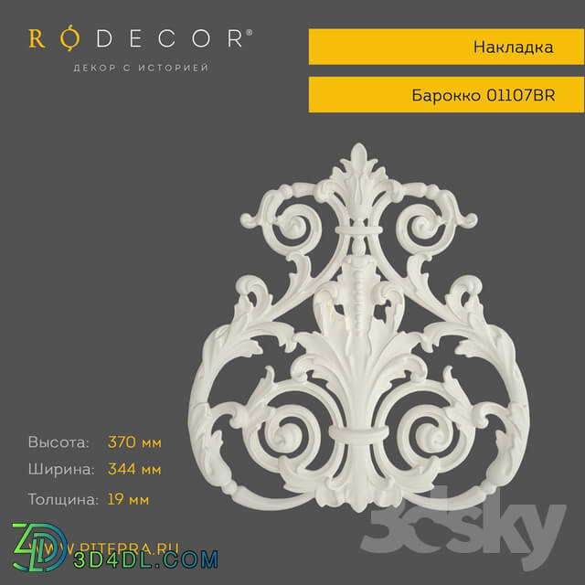 Decorative plaster - Pad RODECOR Baroque 01107BR
