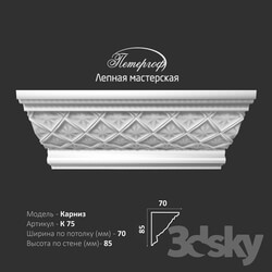Decorative plaster - OM cornice K75 Peterhof - stucco workshop 