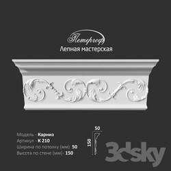 Decorative plaster - OM Cornice K210 Peterhof - stucco workshop 