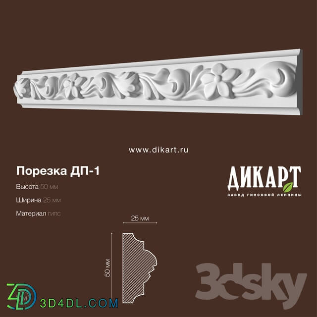 Decorative plaster - Dp-1_50Nx25mm
