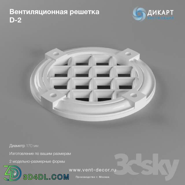 Decorative plaster - Ventilation grille D-2