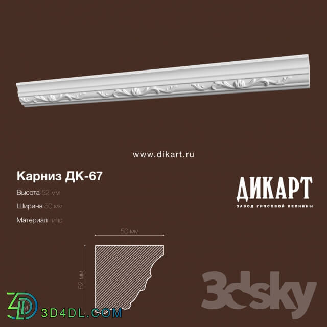 Decorative plaster - DK-67_52x50mm