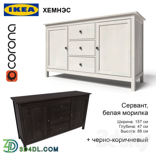 Sideboard _ Chest of drawer - Sideboard HEMNES_ Ikea