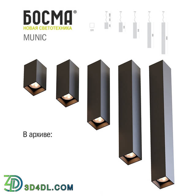 Technical lighting - MUNIC _ BOSMA