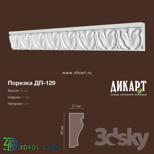 Decorative plaster - Dp-129 65Hx27mm