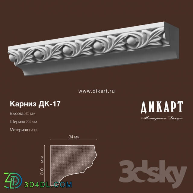 Decorative plaster - DK-17.H30x34mm