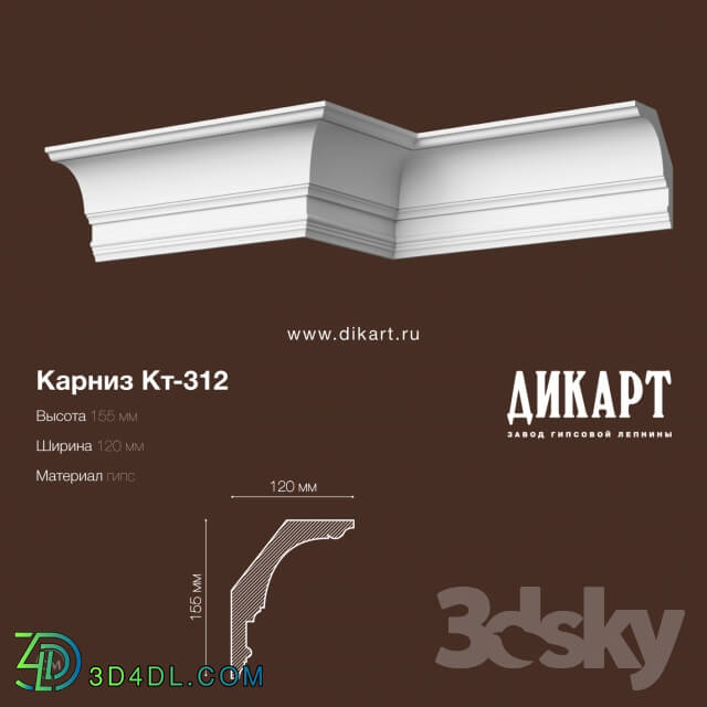Decorative plaster - KT-312.155Hx120mm