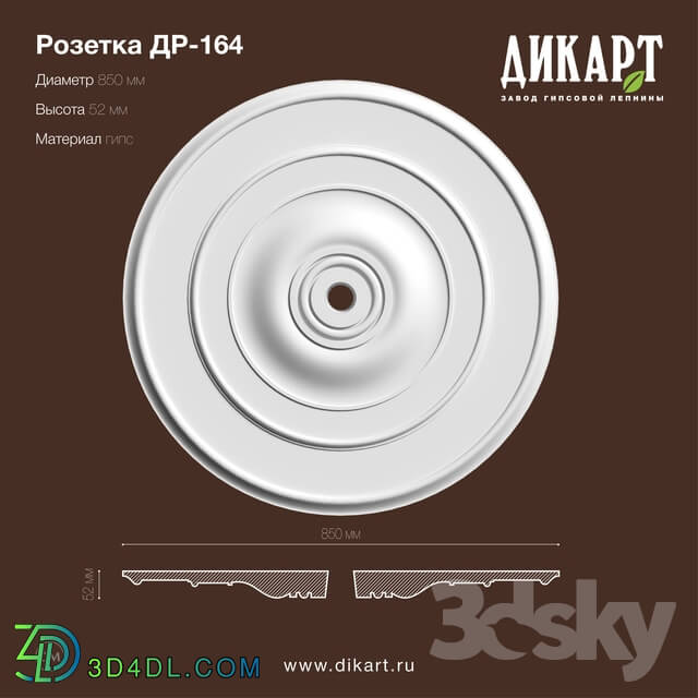 Decorative plaster - Др-164_D850x52mm