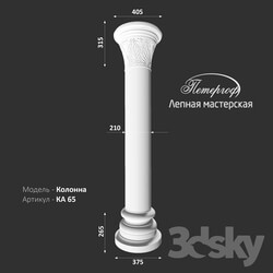 Decorative plaster - Column KA 65 Peterhof - stucco workshop 
