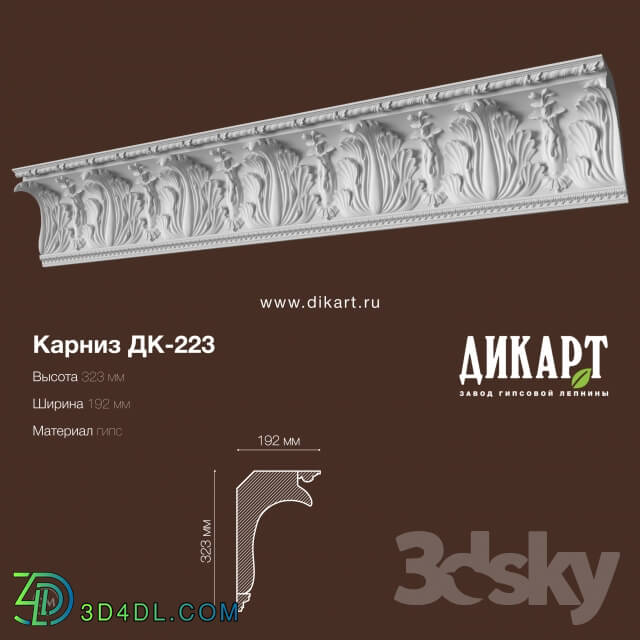 Decorative plaster - DK-223 323x192mm