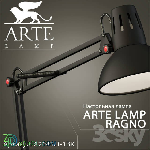 Table lamp - Table lamp Arte Lamp Ragno A2043LT-1BK