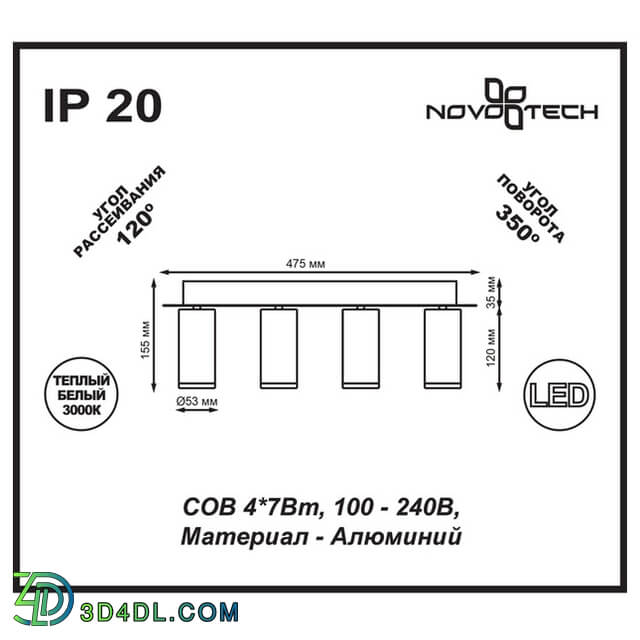 Spot light - Overhead lights NOVOTECH TUBO