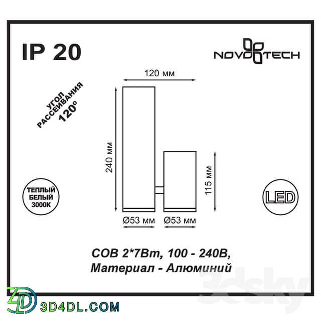 Spot light - Overhead lights NOVOTECH TUBO