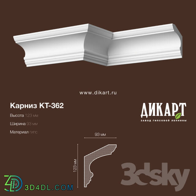 Decorative plaster - Kt-362 123Hx93mm