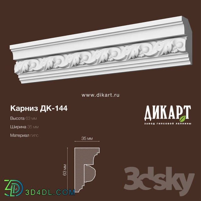 Decorative plaster - Dk-144_63Hx35mm
