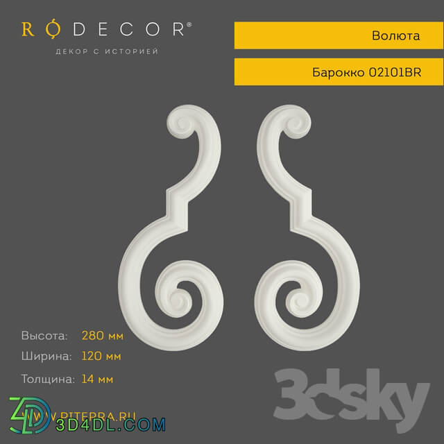 Decorative plaster - Volyut RODECOR Baroque 02101BR