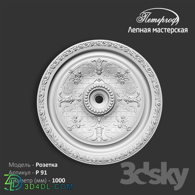 Decorative plaster - OM Rosette P91 Peterhof - stucco workshop