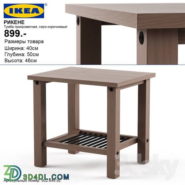 Sideboard _ Chest of drawer - IKEA nightstand