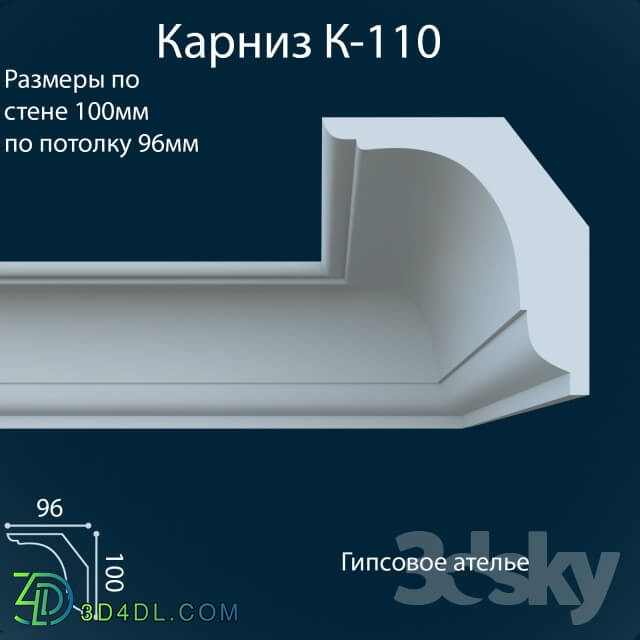 Decorative plaster - K-110_96x100 mm