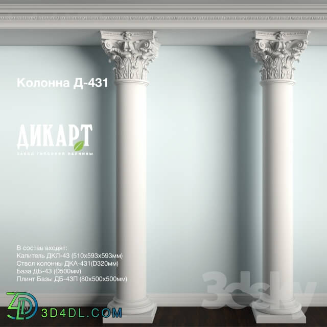 Decorative plaster - D-431_2940x593x593mm