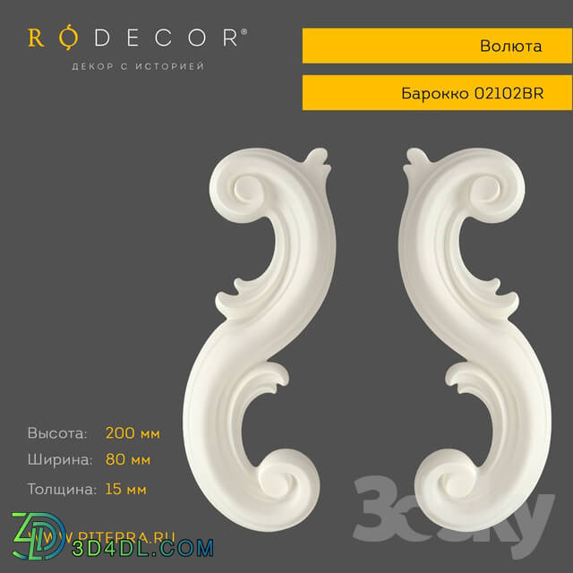 Decorative plaster - Volyut RODECOR Baroque 02102BR