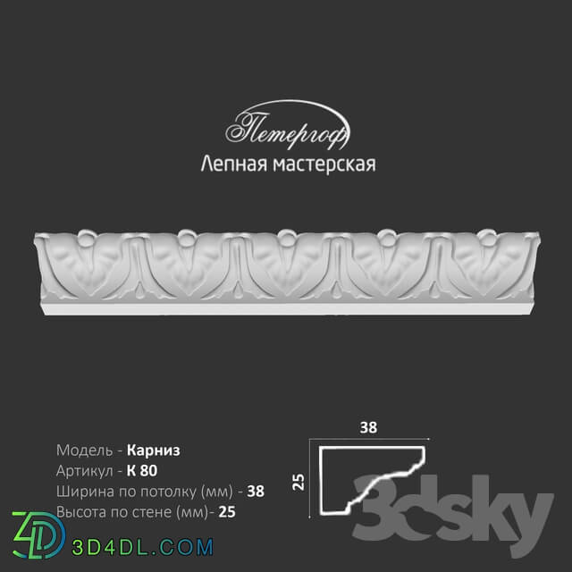 Decorative plaster - OM Korniz K80 Peterhof - stucco workshop