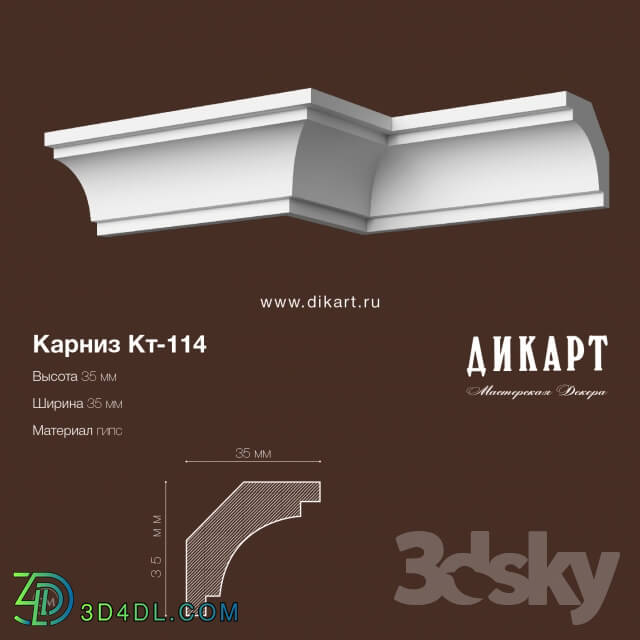 Decorative plaster - CR-114.35Hx35mm