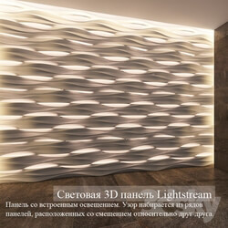 Other decorative objects - Light 3D panel Lightstream 