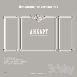 Decorative plaster - Decorative mirror _5 