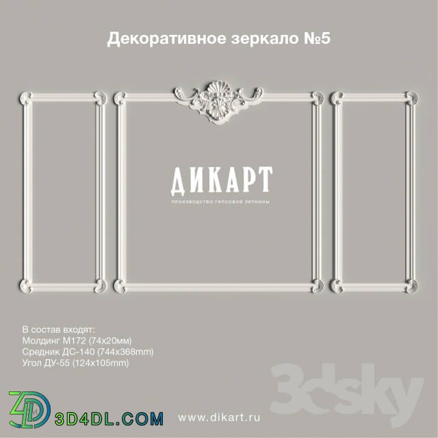 Decorative plaster - Decorative mirror _5