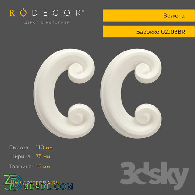 Decorative plaster - Volyut RODECOR Baroque 02103BR