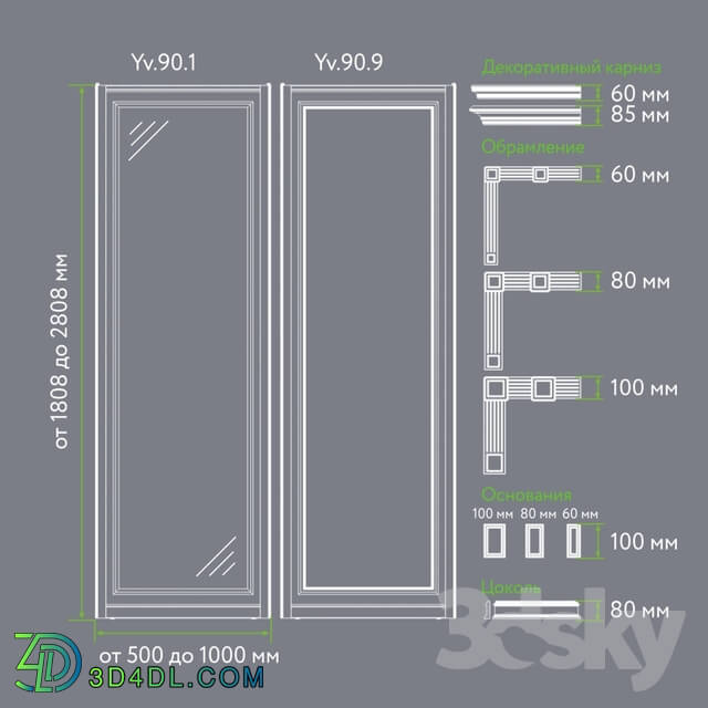 Doors - OM Sliding doors ARISTO_ Ivoire_ Yv.90.1_ Yv.90.9