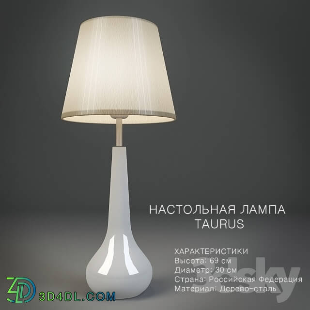 Table lamp - Table lamp TAURUS