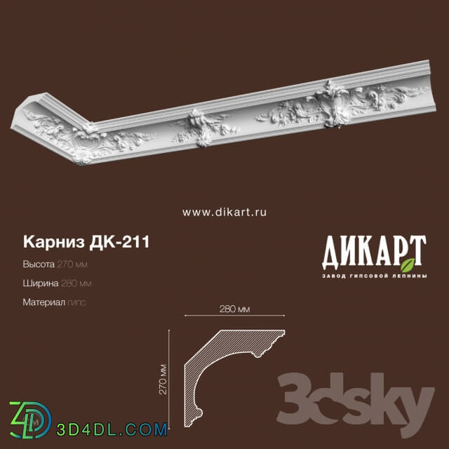 Decorative plaster - DK-211_270h280mm