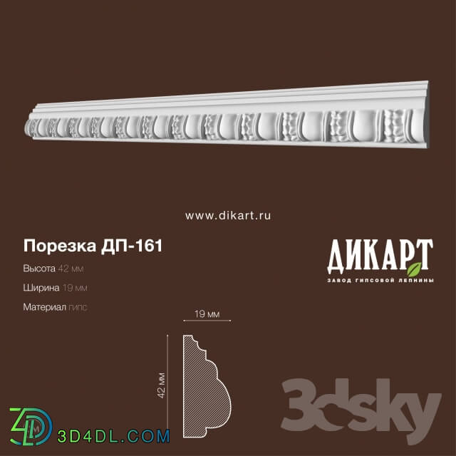 Decorative plaster - DP-161_42x19mm