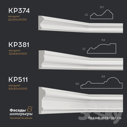 Decorative plaster - Plaster moldings - КP374_ КP381_ КP511 