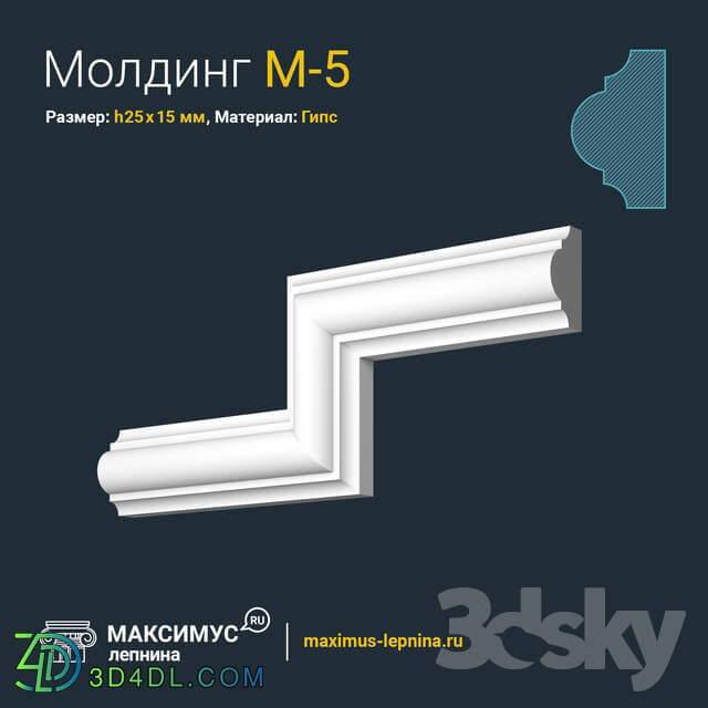 Decorative plaster - Molding M-5 H25x15mm