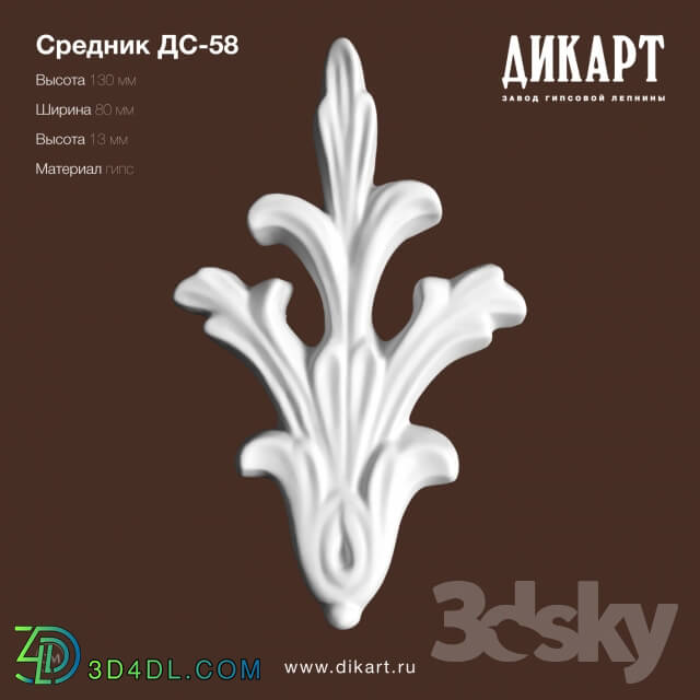 Decorative plaster - DS-58_130x80x13mm