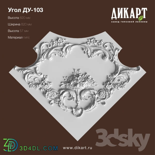 Decorative plaster - DU-103_820x820x57mm