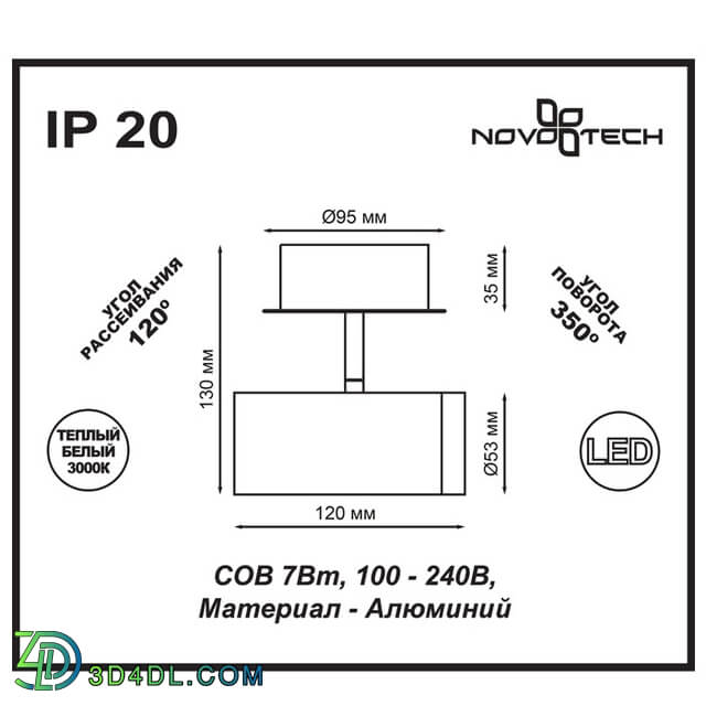 Spot light - The overhead luminaire NOVOTECH 357461_ 357462_ 357461 TUBO