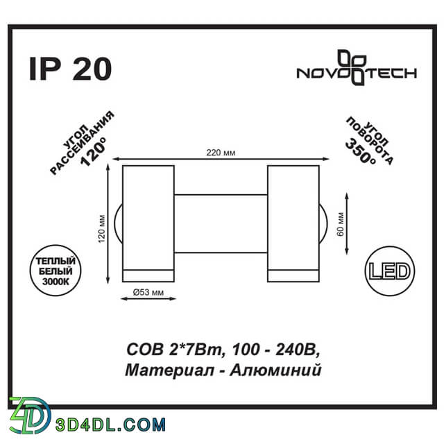 Spot light - The overhead luminaire NOVOTECH 357461_ 357462_ 357461 TUBO